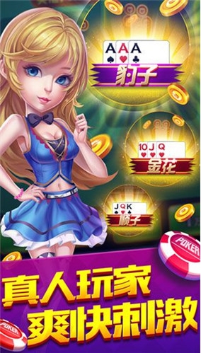 876cc棋牌十周年庆典版