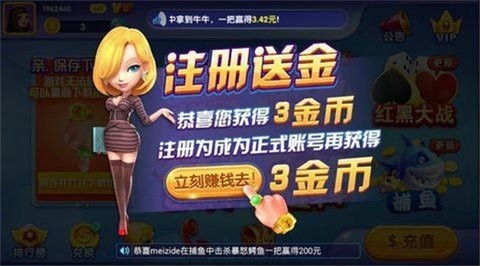 清泰棋牌老版本