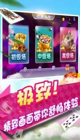 亲友棋牌安卓版