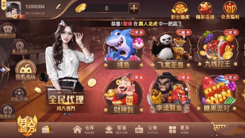 棋乐棋牌官方最新版