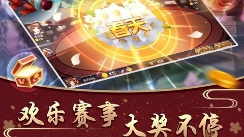 龙腾棋牌2023官方最新版