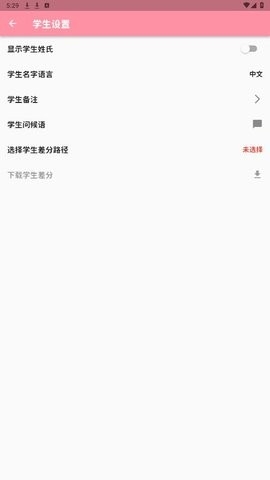 momotalk桃信对话生成器