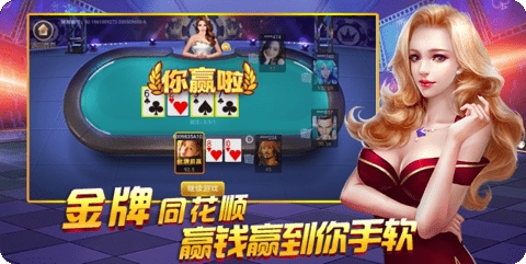 大众互娱app