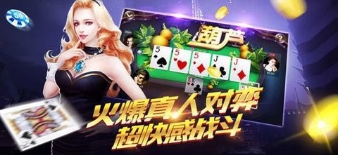 天威棋牌官方最新版