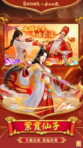 途游休闲捕鱼正版