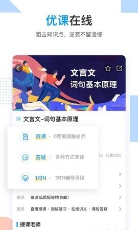 乐学高考