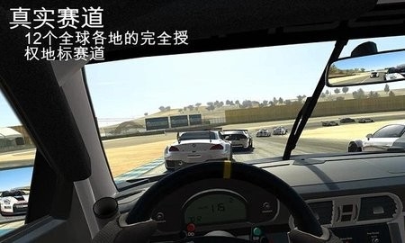 真实赛车3正版