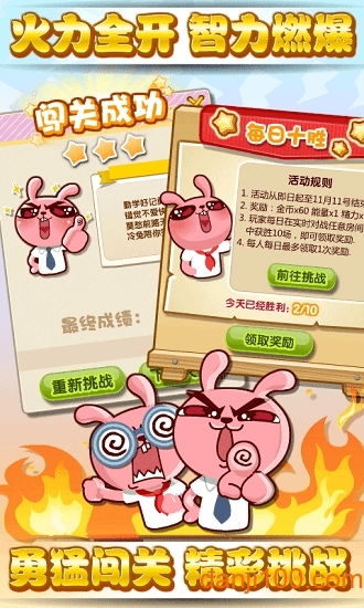 冷兔大学堂