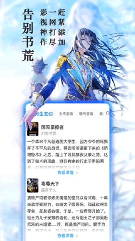 笔趣阁完美版2024最新版