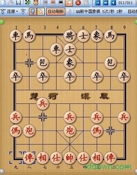 象棋旋风手机版