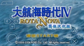 大航海时代4安卓版