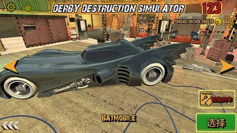 德比破坏模拟器(Demolition Derby Destruction)