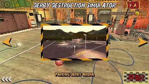 德比破坏模拟器(Demolition Derby Destruction)