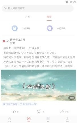 优美文