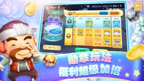 博雅斗地主旧版本