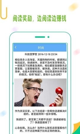 聚享游试玩平台官方版