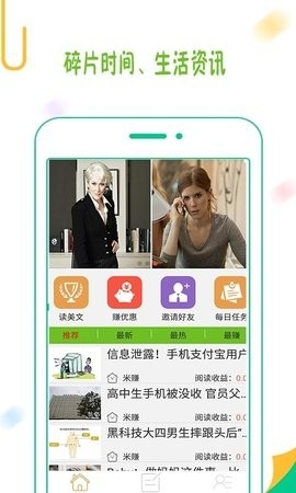 聚享游试玩平台官方版