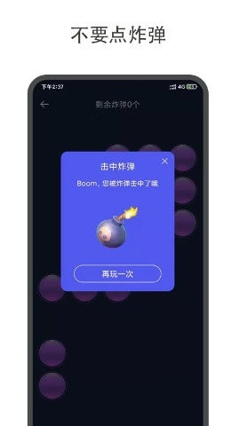 小决定转盘