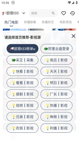 水滴影视app2024最新版