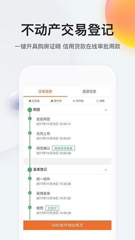 我的南京最新版
