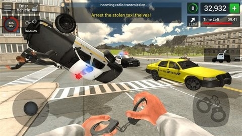 警察职责