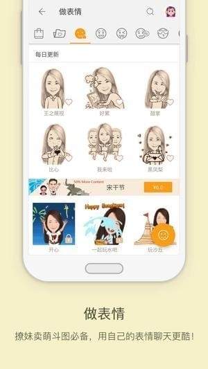 魔漫相机旧版本(MomentCam)