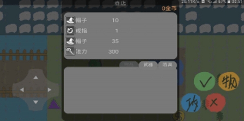 动物大逃杀