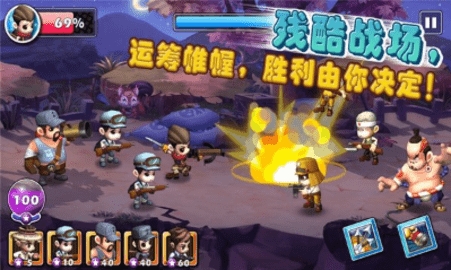 向着胜利前进