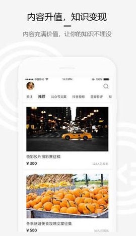 约稿吧