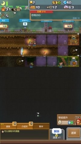 洞窟冒险团物语(Cavern Adventurers)