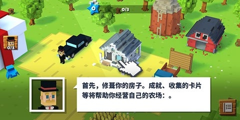 方块农场(Blocky Farm)