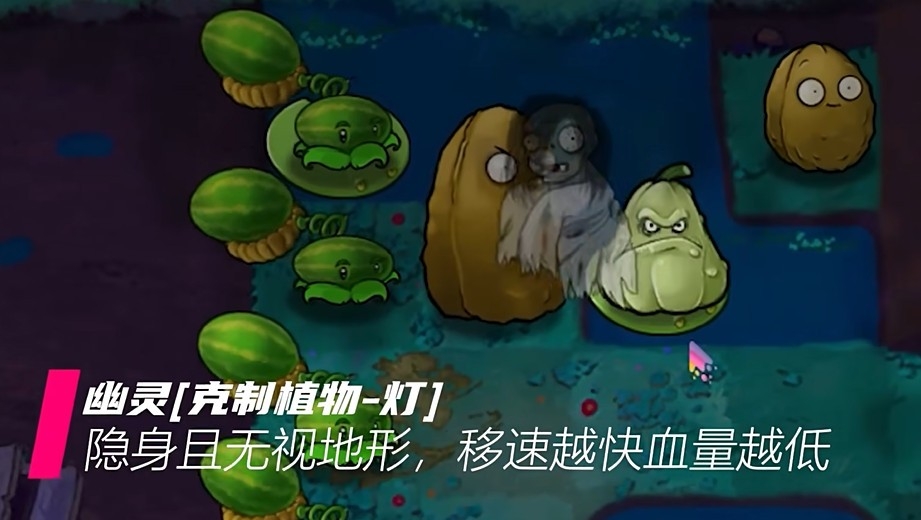 植物大战僵尸生态版
