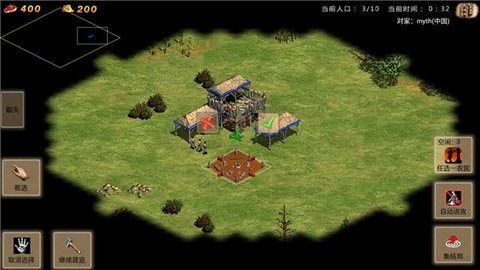 帝国时代中文版