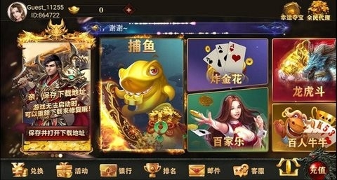 飞驰娱乐旧版免费版