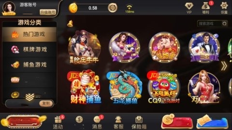 617cc棋牌十周年官网版