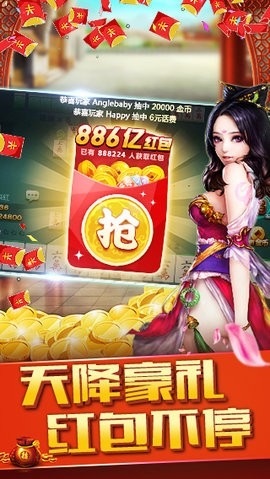 花色棋牌