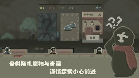 弗斯特战斗幻想最新版