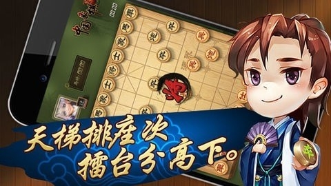 长江棋牌官方版