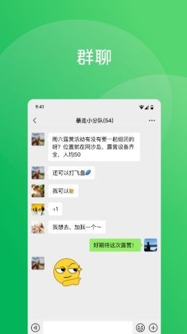 微信8.0.10旧版本