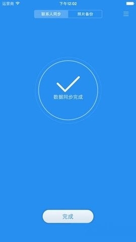 小米云盘APP(MiDrive)