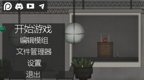 甜瓜游乐场18.0内置模组7723版