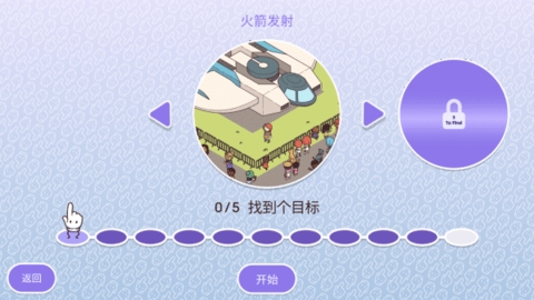 时代之下2(HiddenThroughTime2:Discovery)