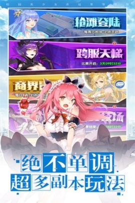 校花梦工厂手游官方正版