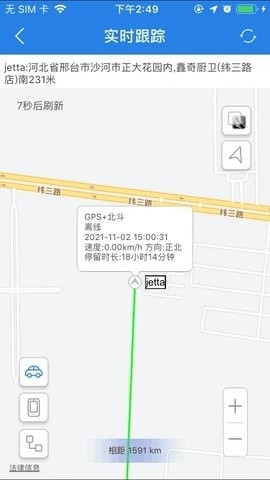爱车生活官方版app