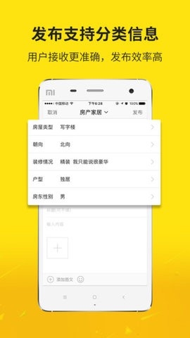 找找看