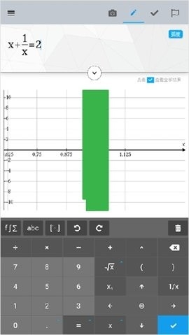 Maple Calculator