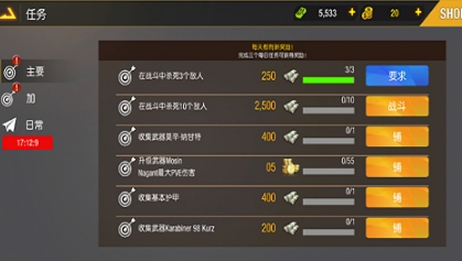 狙击精英(King Of Shooter : Sniper Shot Killer)