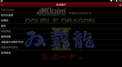 双截龙2