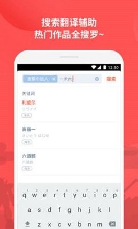 萌购免费版
