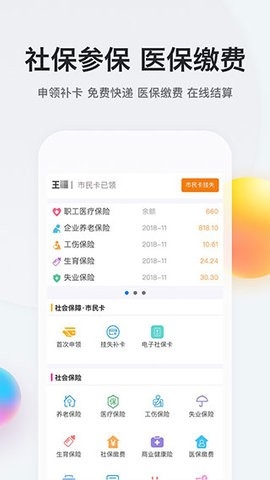 我的南京最新版